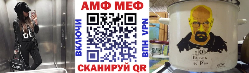 АМФЕТАМИН VHQ  купить наркотики цена  Черноголовка 