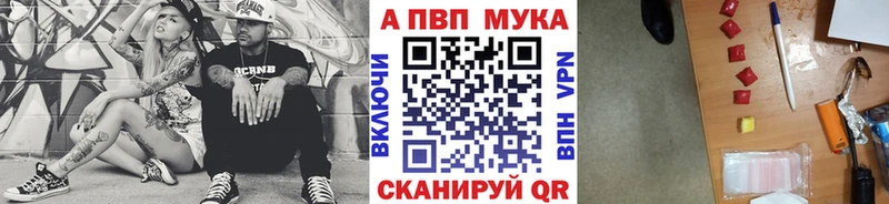 А ПВП СК КРИС  где продают наркотики  Черноголовка 