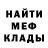 Метадон белоснежный Soulpad