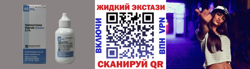 БУТИРАТ бутандиол  mega ССЫЛКА  Черноголовка 