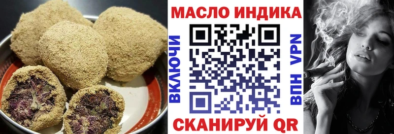 дарнет шоп  Черноголовка  Еда ТГК конопля 