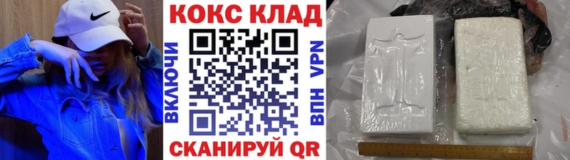 дарнет шоп  Черноголовка  КОКАИН Fish Scale 