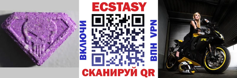 где можно купить   hydra ТОР  Экстази 280 MDMA  Черноголовка 