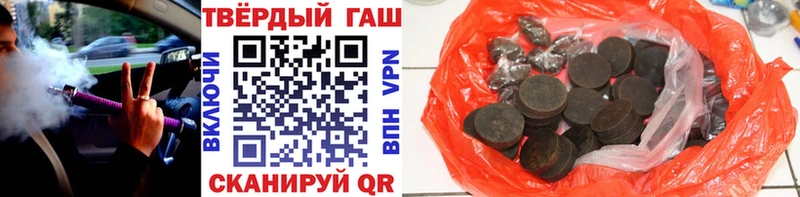сколько стоит  мега вход  ГАШИШ гашик  Черноголовка 