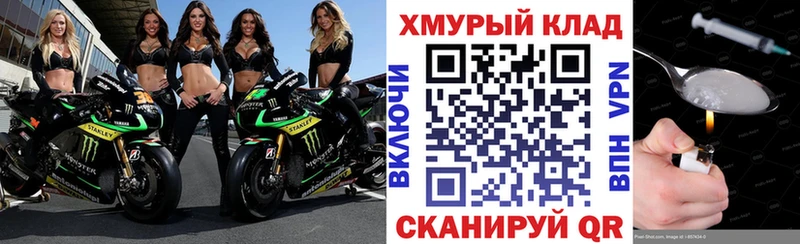 Героин белый  blacksprut онион  Черноголовка 