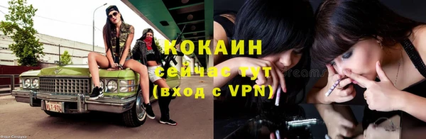 марки nbome Сосновый Бор