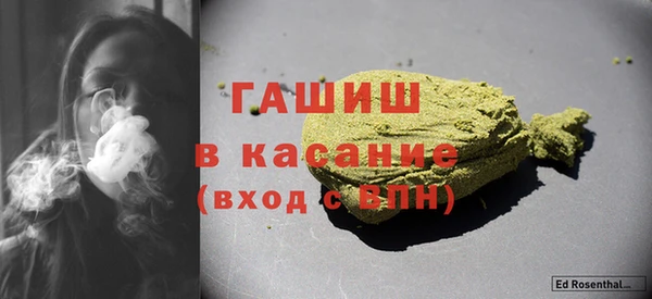 марки nbome Сосновый Бор