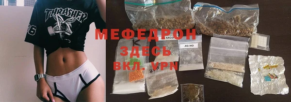 ГАЛЛЮЦИНОГЕННЫЕ ГРИБЫ Сосновоборск