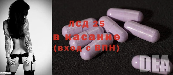 марки nbome Сосновый Бор