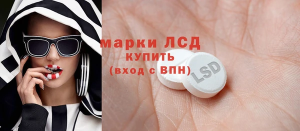 марки nbome Сосновый Бор