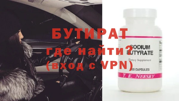 меф Николаевск-на-Амуре