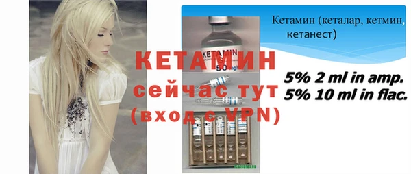 марки nbome Сосновый Бор