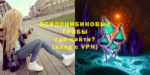 марки nbome Сосновый Бор