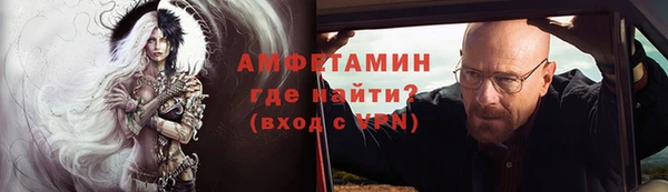 ГАЛЛЮЦИНОГЕННЫЕ ГРИБЫ Сосновоборск