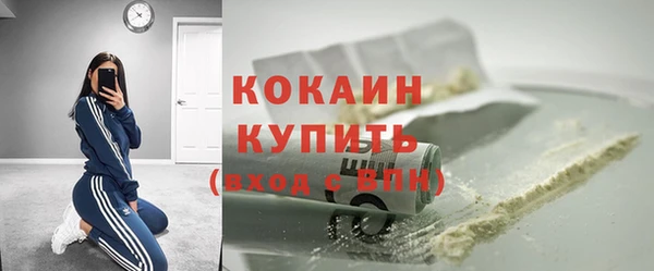 ГАЛЛЮЦИНОГЕННЫЕ ГРИБЫ Сосновоборск