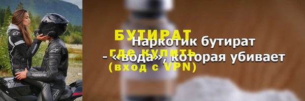 apvp Сосновка