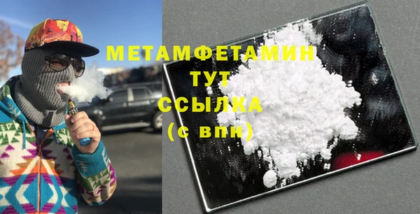 марки nbome Сосновый Бор