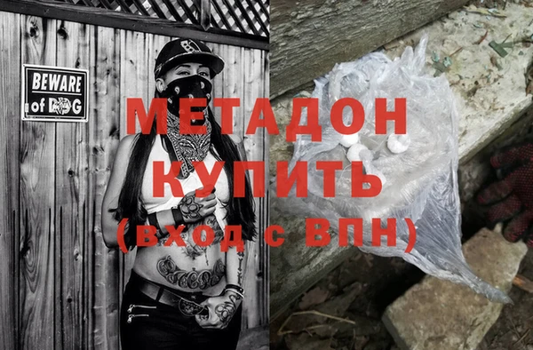 ГАЛЛЮЦИНОГЕННЫЕ ГРИБЫ Сосновоборск