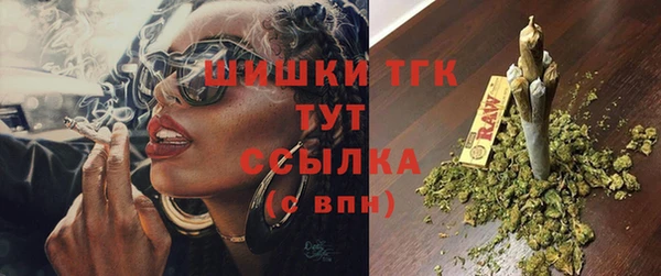 ГАЛЛЮЦИНОГЕННЫЕ ГРИБЫ Сосновоборск