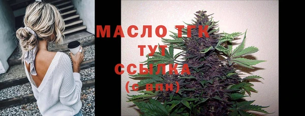 марки nbome Сосновый Бор