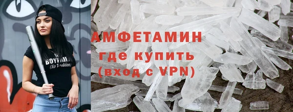 марки nbome Сосновый Бор