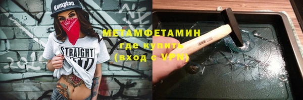 марки nbome Сосновый Бор