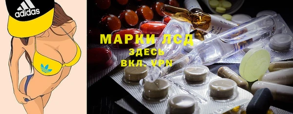 ГАЛЛЮЦИНОГЕННЫЕ ГРИБЫ Сосновоборск
