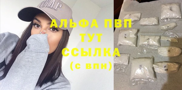 ГАЛЛЮЦИНОГЕННЫЕ ГРИБЫ Сосновоборск