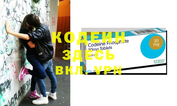 ГАЛЛЮЦИНОГЕННЫЕ ГРИБЫ Сосновоборск