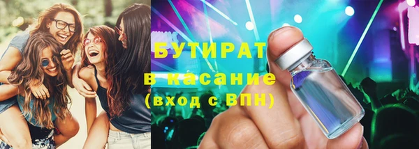 ГАЛЛЮЦИНОГЕННЫЕ ГРИБЫ Сосновоборск