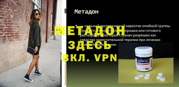 марки nbome Сосновый Бор