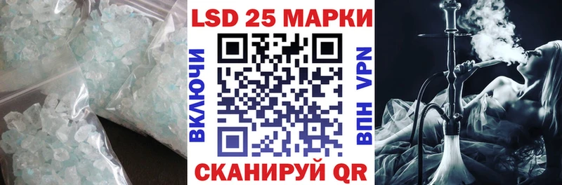 Лсд 25 экстази кислота  Черноголовка 