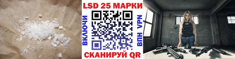Лсд 25 экстази ecstasy Черноголовка