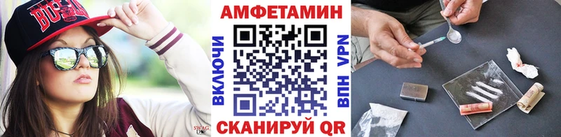 купить   Черноголовка  Метамфетамин мет 