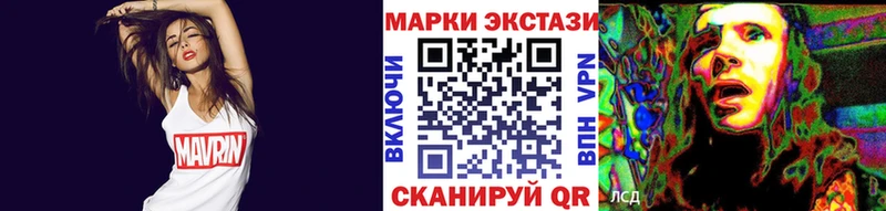 Марки NBOMe 1,8мг  OMG ссылка  Черноголовка 